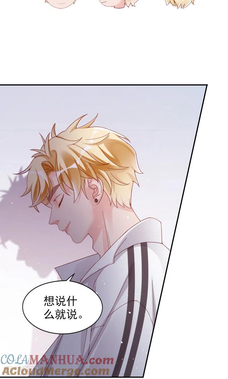 第9话鄙视谁呢？-打火机与公主裙-优酷漫画（第13张）