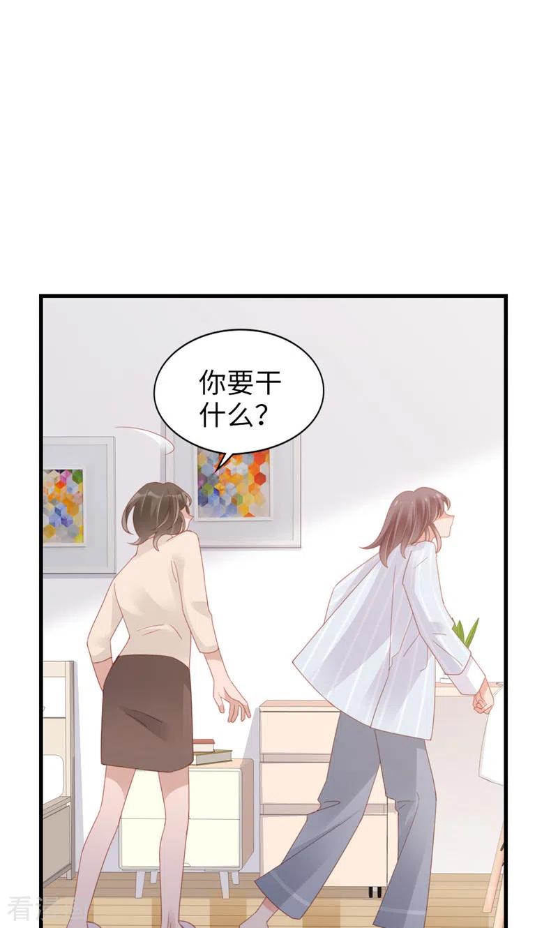 第97话李峋的未来-打火机与公主裙-优酷漫画（第11张）