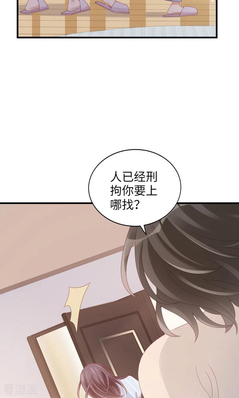 第97话李峋的未来-打火机与公主裙-优酷漫画（第12张）