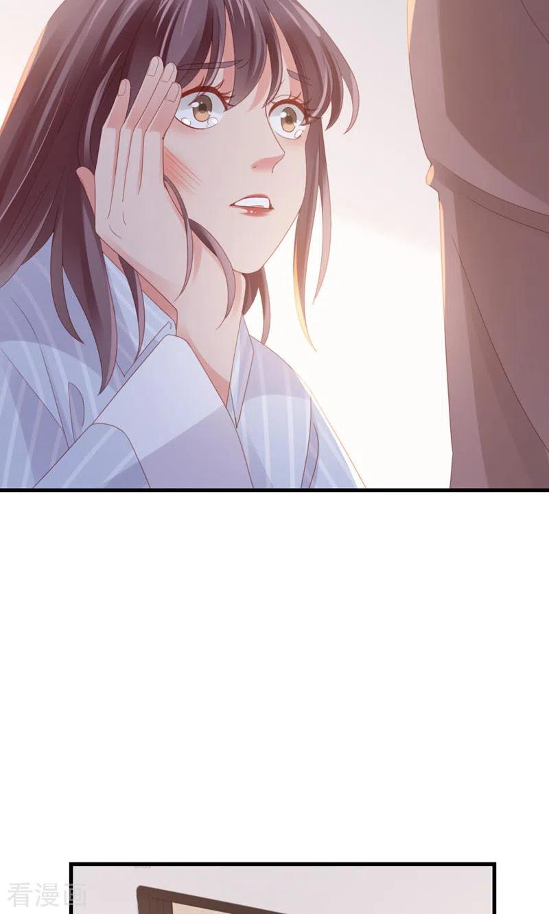 第97话李峋的未来-打火机与公主裙-优酷漫画（第18张）