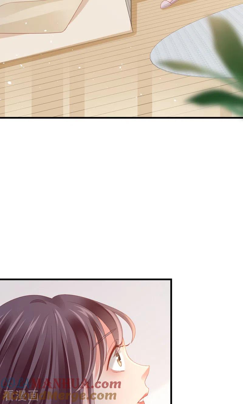 第97话李峋的未来-打火机与公主裙-优酷漫画（第4张）