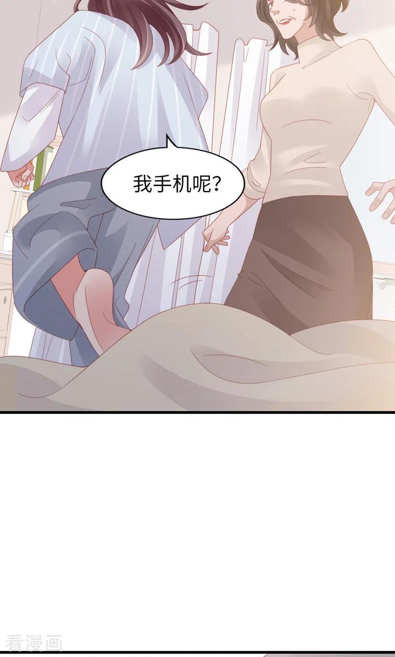 第97话李峋的未来-打火机与公主裙-优酷漫画（第6张）