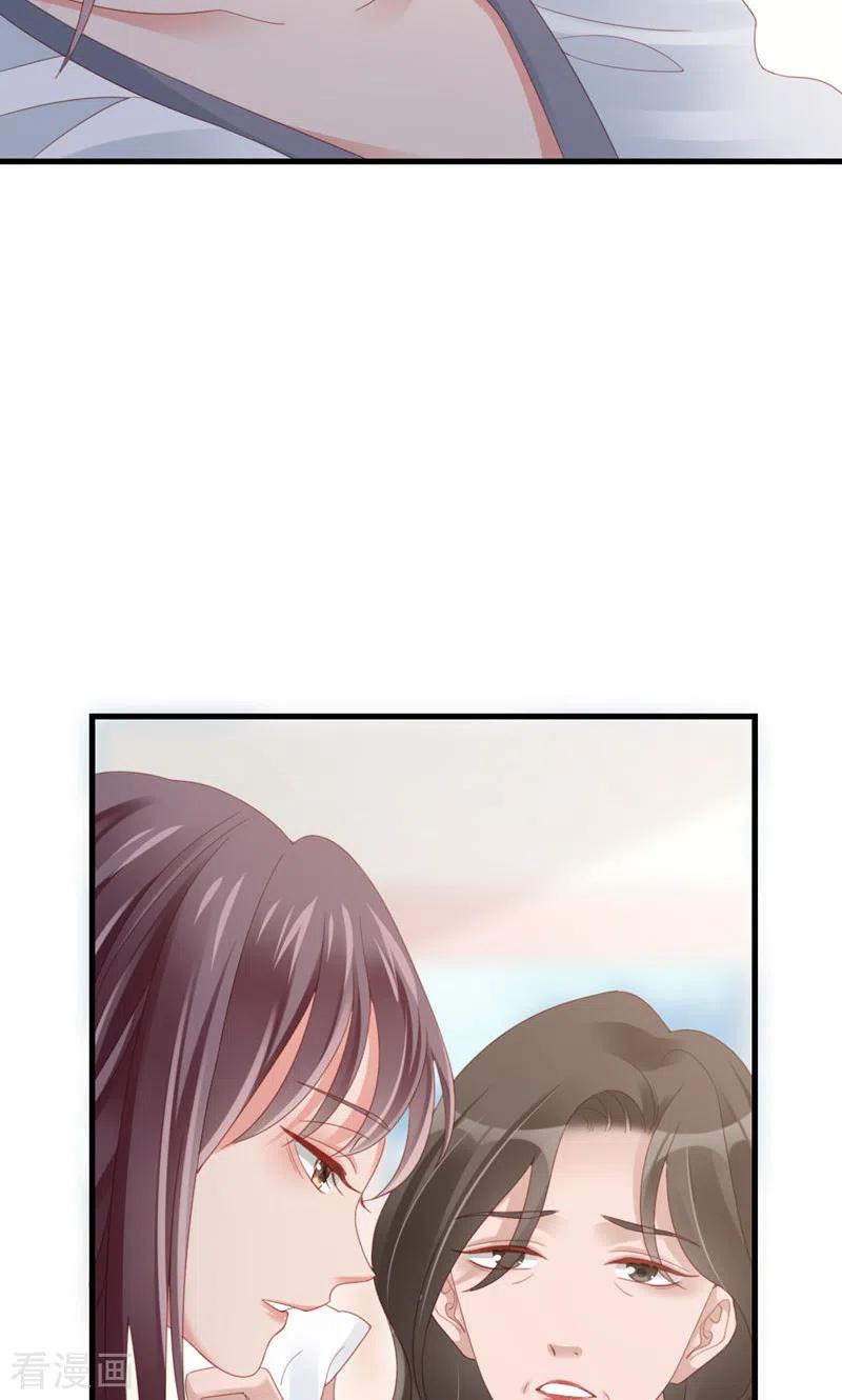 最终话告白与告别-打火机与公主裙-优酷漫画（第6张）