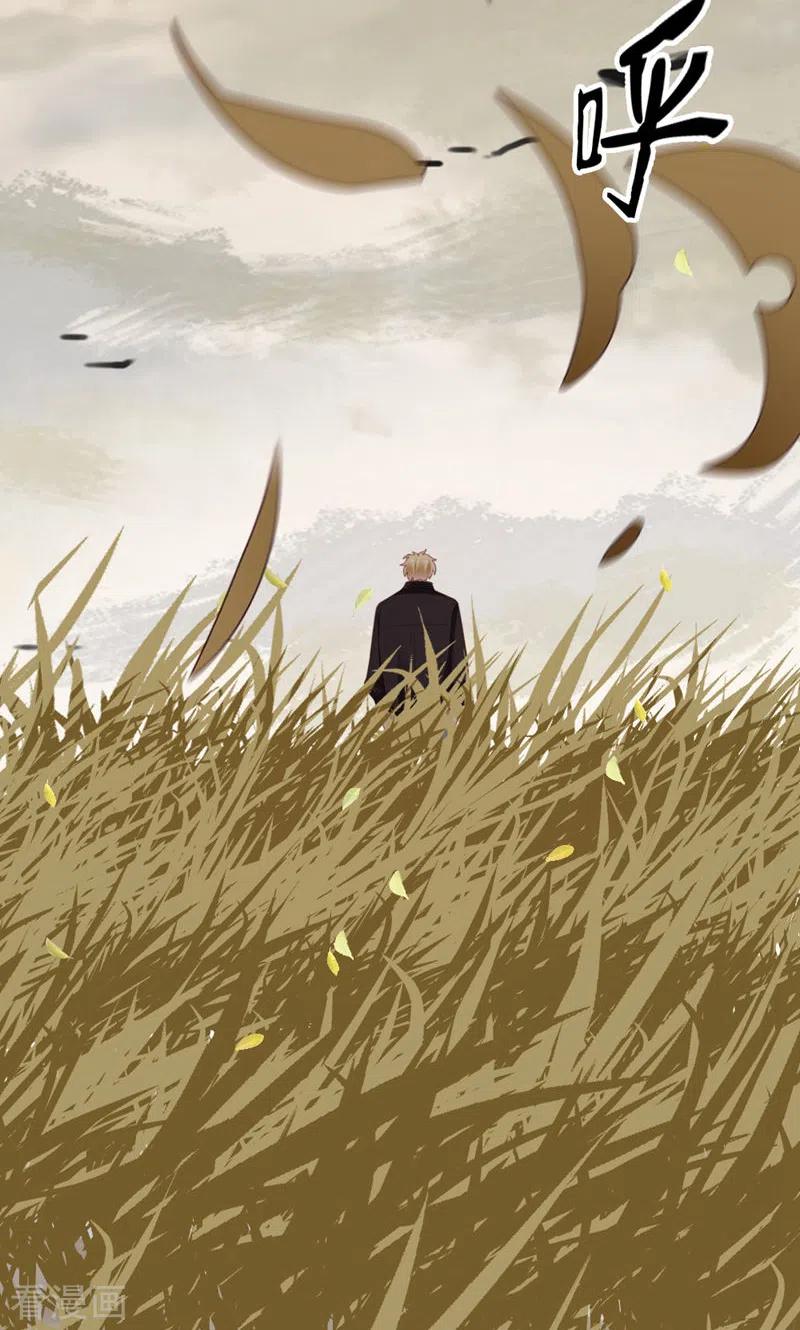 最终话告白与告别-打火机与公主裙-优酷漫画（第29张）