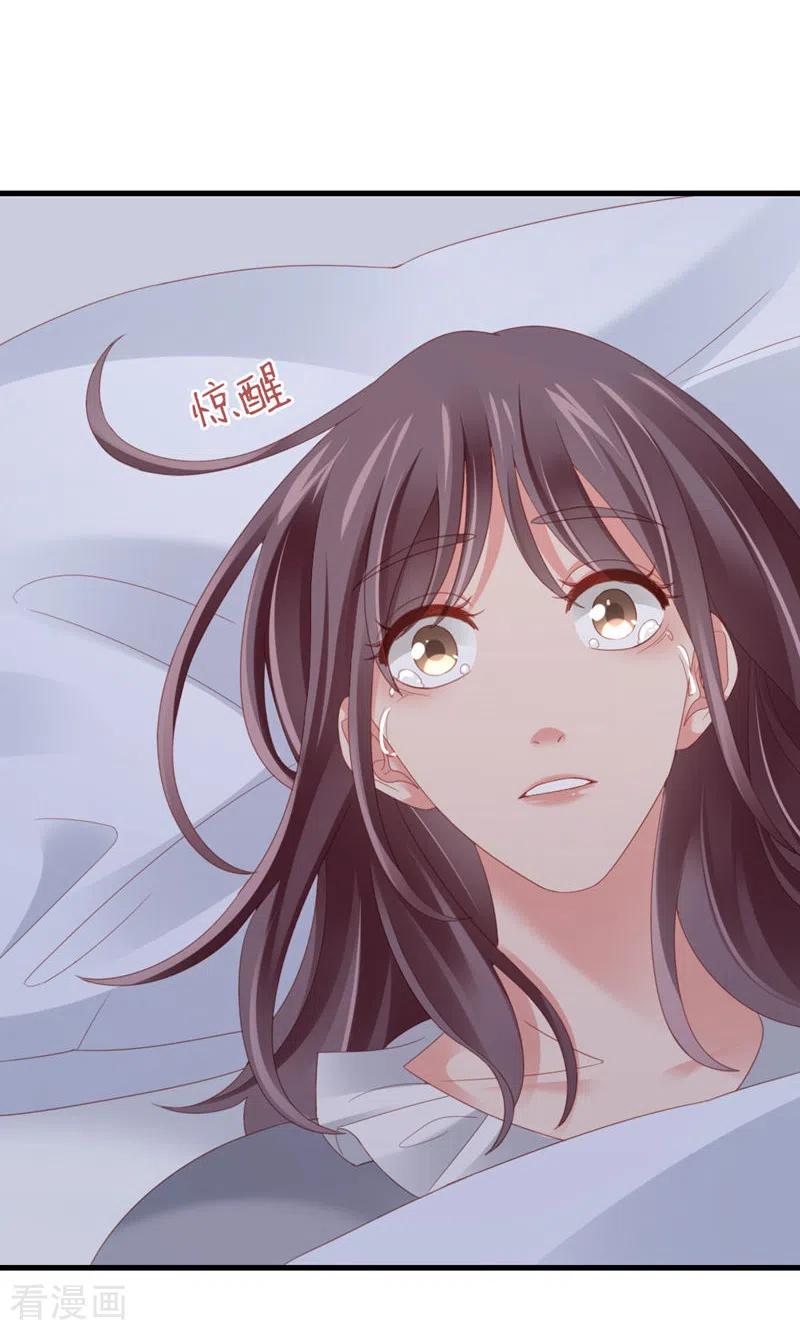最终话告白与告别-打火机与公主裙-优酷漫画（第33张）