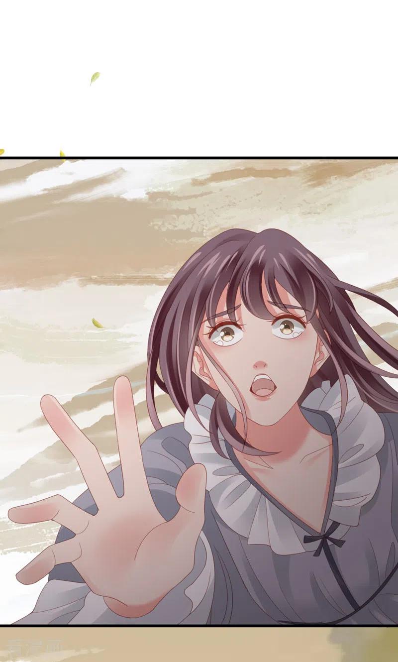 最终话告白与告别-打火机与公主裙-优酷漫画（第27张）
