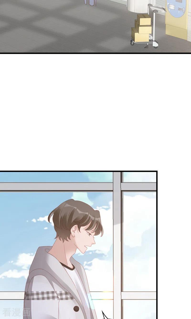 最终话告白与告别-打火机与公主裙-优酷漫画（第39张）