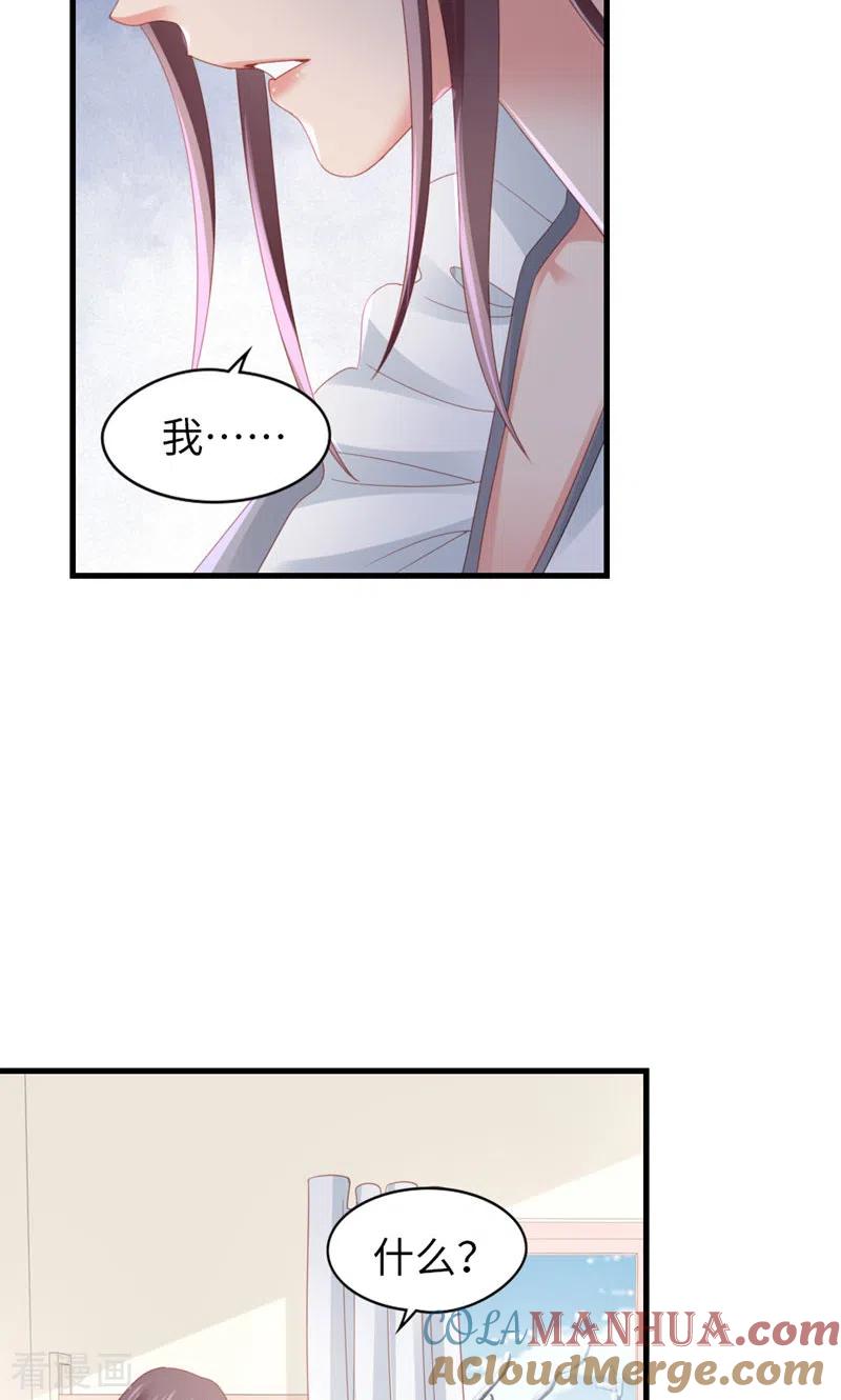 最终话告白与告别-打火机与公主裙-优酷漫画（第10张）