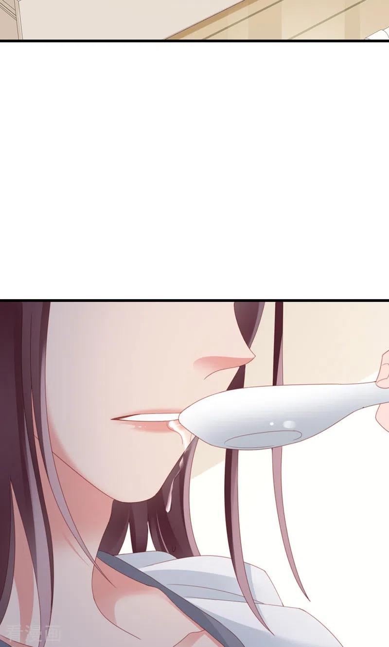 最终话告白与告别-打火机与公主裙-优酷漫画（第5张）