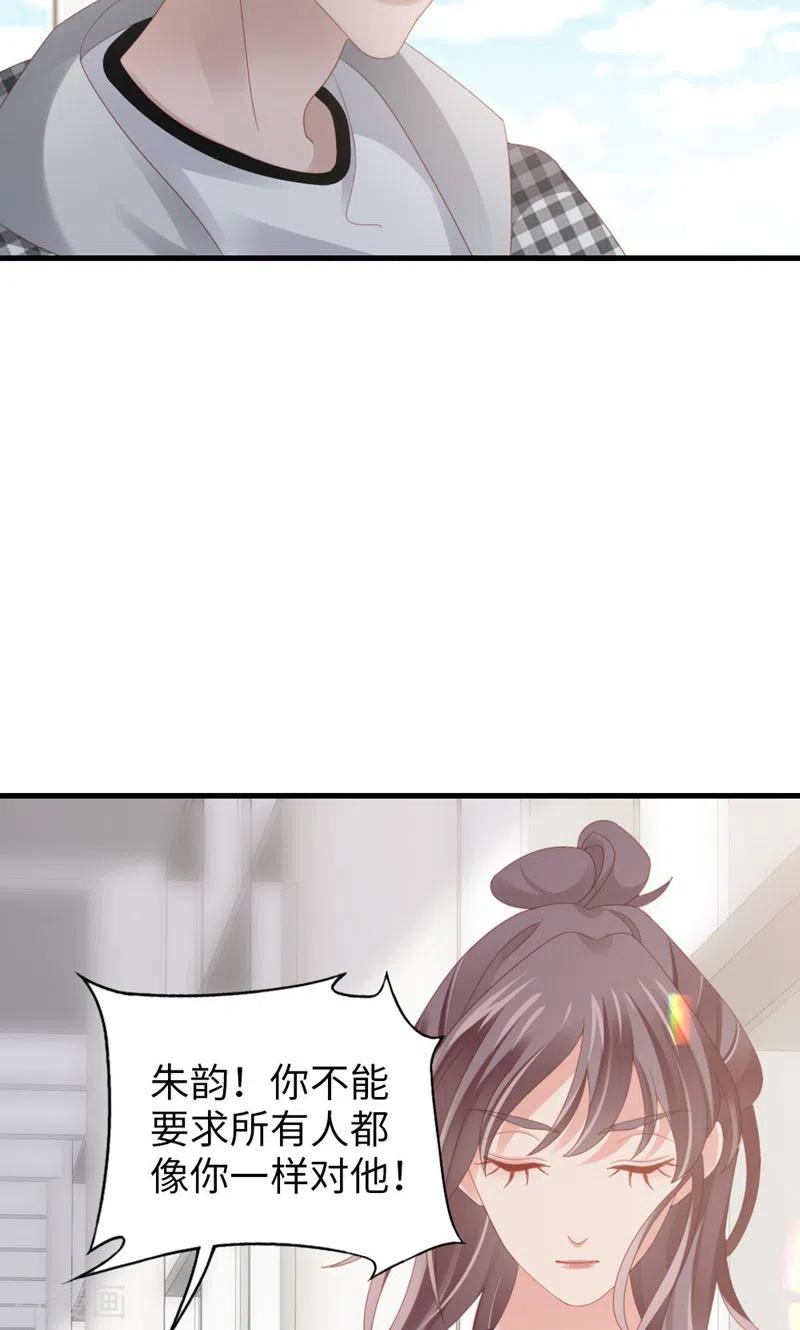 最终话告白与告别-打火机与公主裙-优酷漫画（第47张）