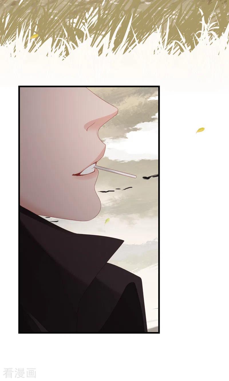 最终话告白与告别-打火机与公主裙-优酷漫画（第26张）