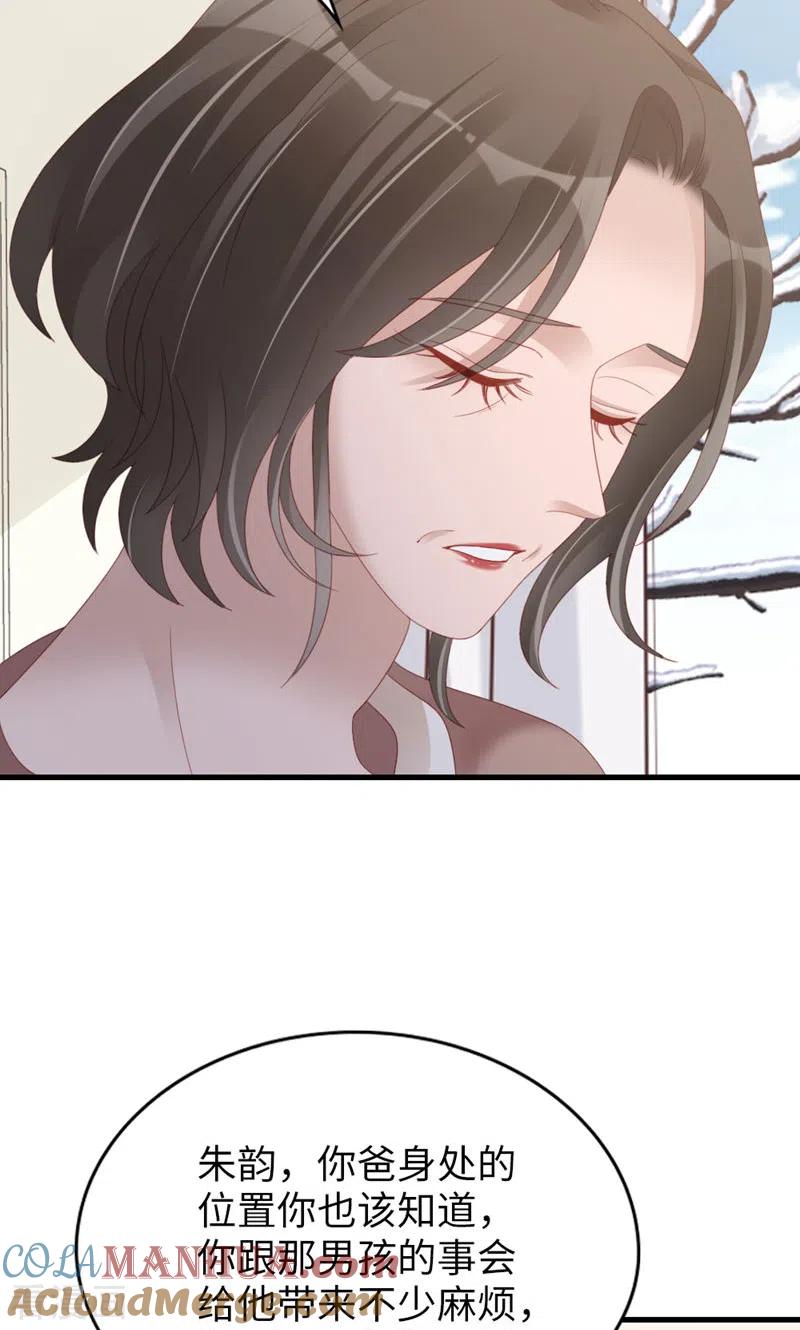 最终话告白与告别-打火机与公主裙-优酷漫画（第19张）