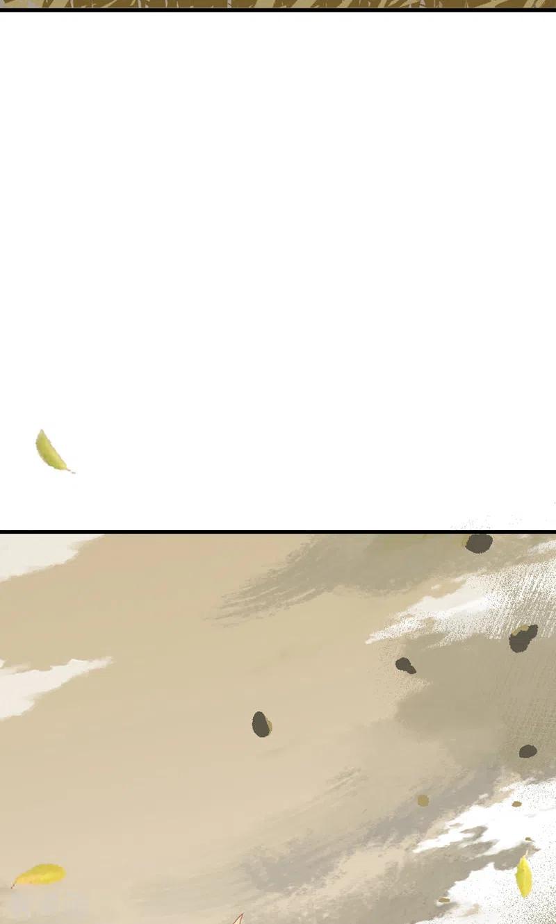 最终话告白与告别-打火机与公主裙-优酷漫画（第30张）