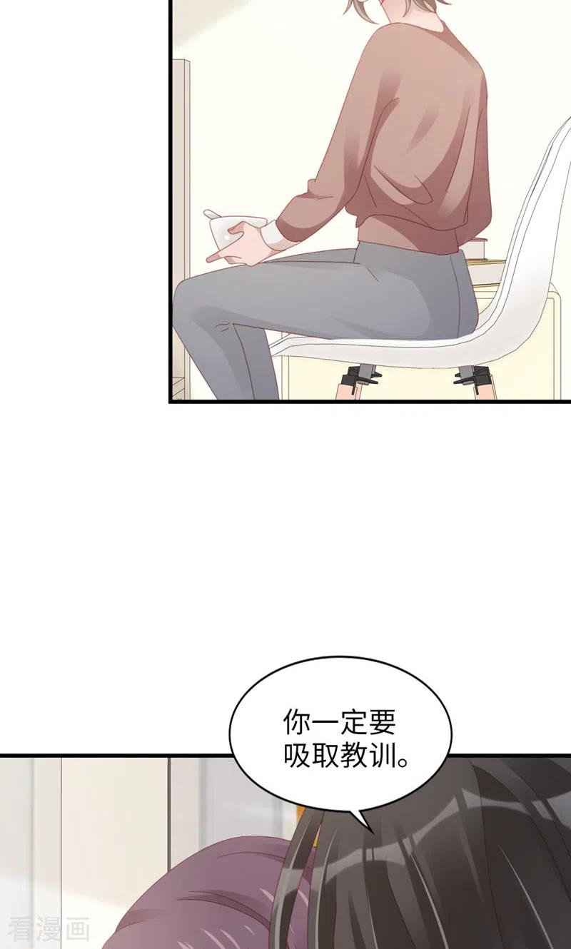 最终话告白与告别-打火机与公主裙-优酷漫画（第8张）