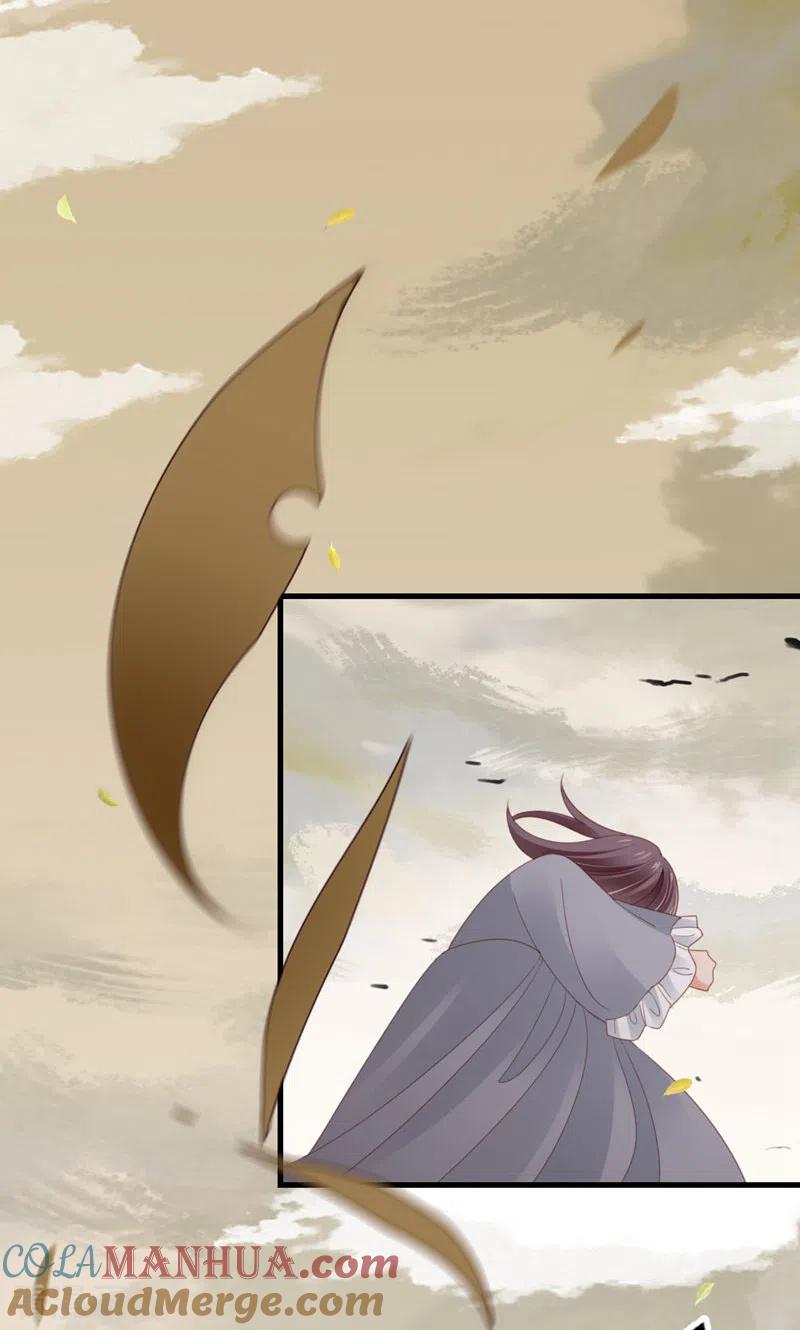 最终话告白与告别-打火机与公主裙-优酷漫画（第28张）