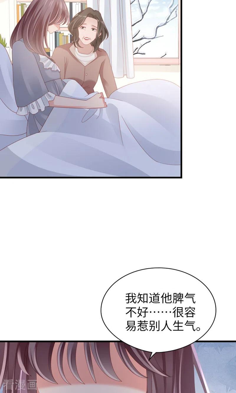 最终话告白与告别-打火机与公主裙-优酷漫画（第11张）