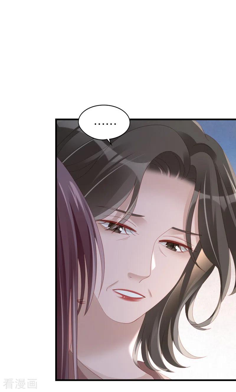 最终话告白与告别-打火机与公主裙-优酷漫画（第15张）