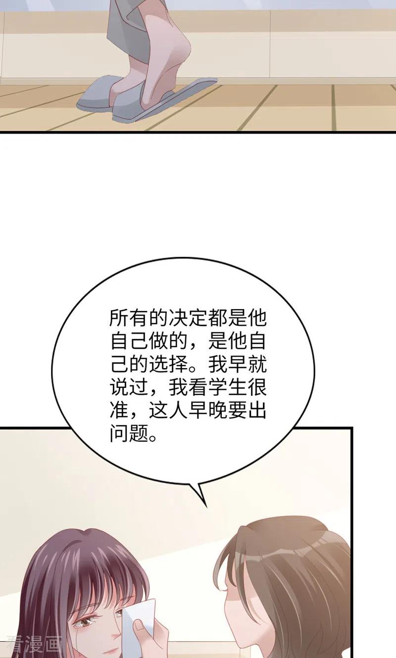 最终话告白与告别-打火机与公主裙-优酷漫画（第17张）