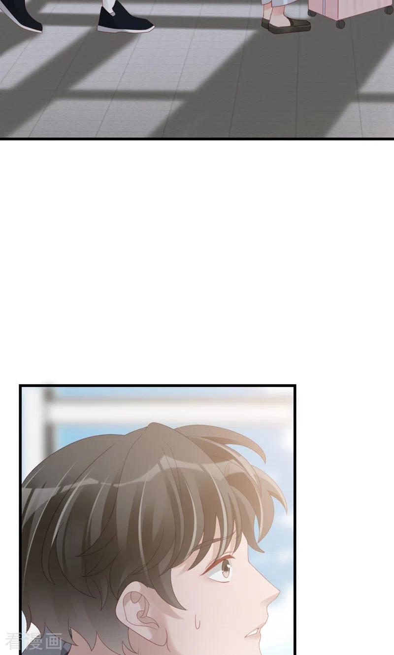 最终话告白与告别-打火机与公主裙-优酷漫画（第45张）