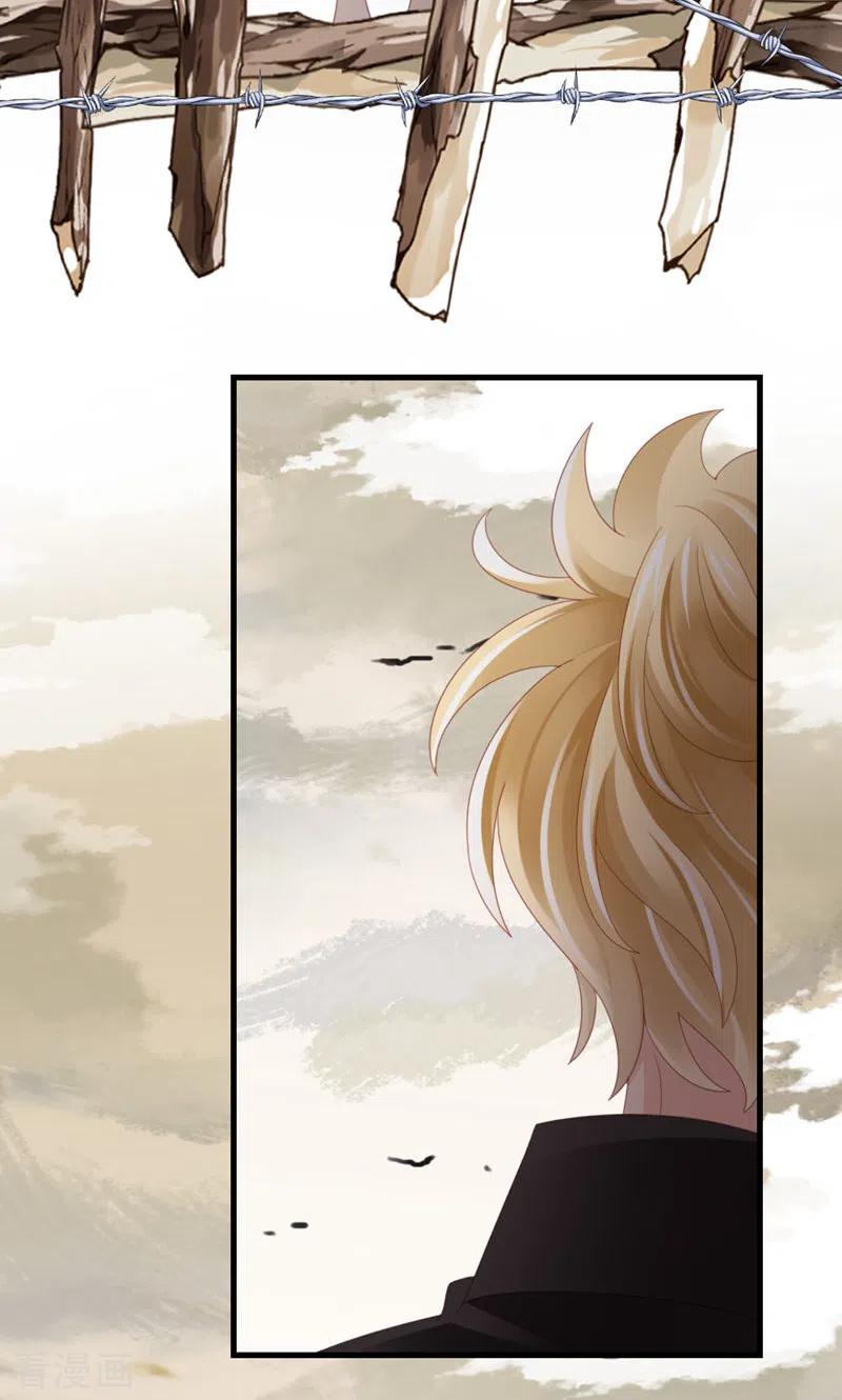 最终话告白与告别-打火机与公主裙-优酷漫画（第24张）