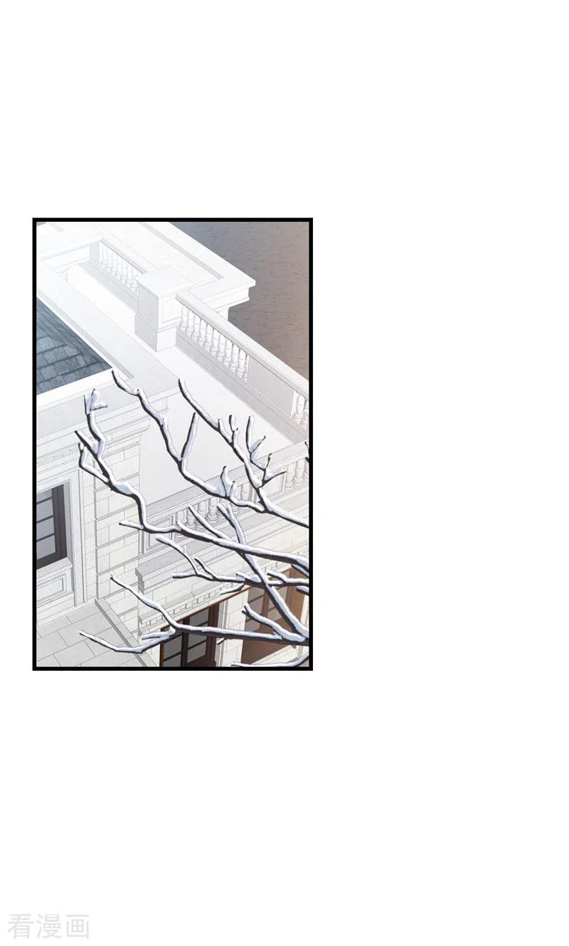 最终话告白与告别-打火机与公主裙-优酷漫画（第3张）