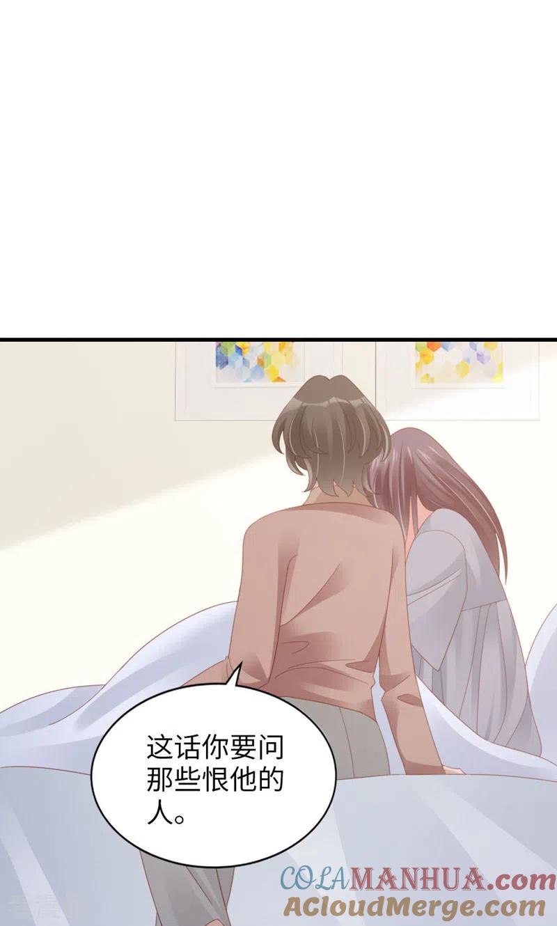 最终话告白与告别-打火机与公主裙-优酷漫画（第16张）