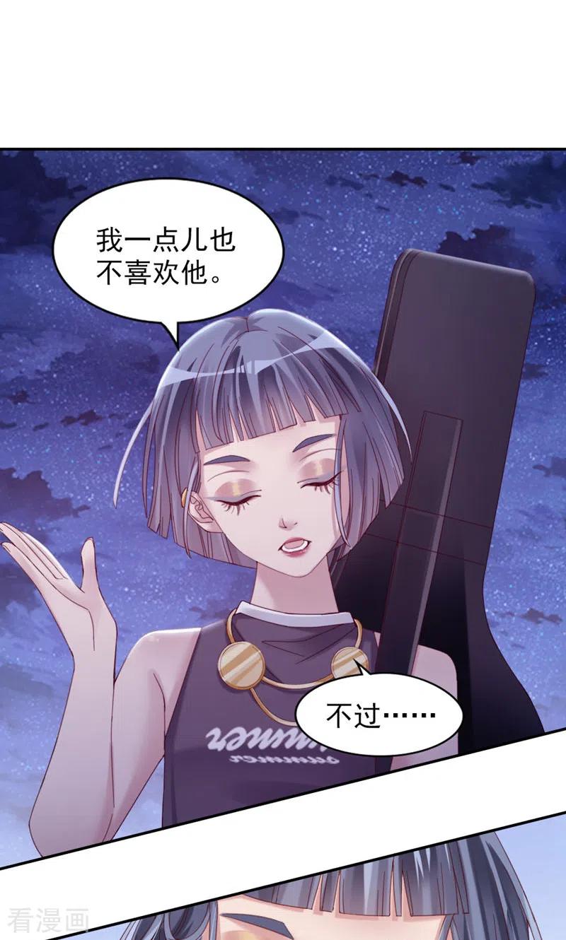 第10话我帮你吧-打火机与公主裙-优酷漫画（第14张）