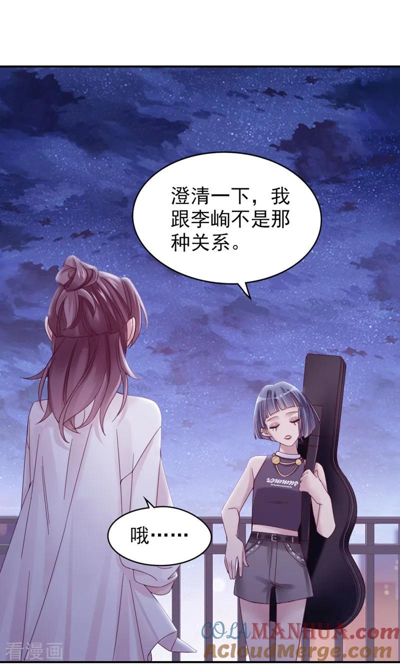 第10话我帮你吧-打火机与公主裙-优酷漫画（第13张）