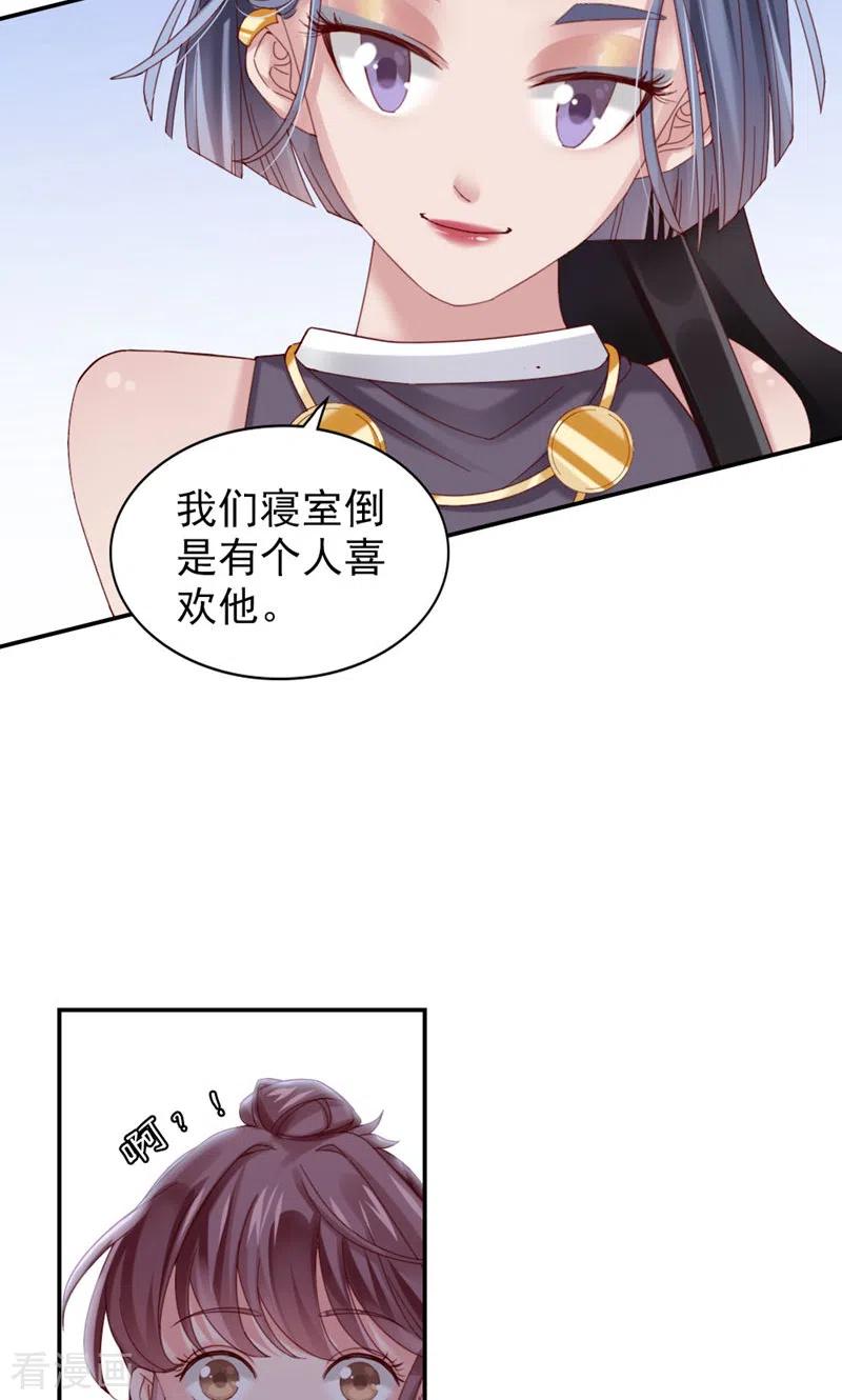 第10话我帮你吧-打火机与公主裙-优酷漫画（第15张）