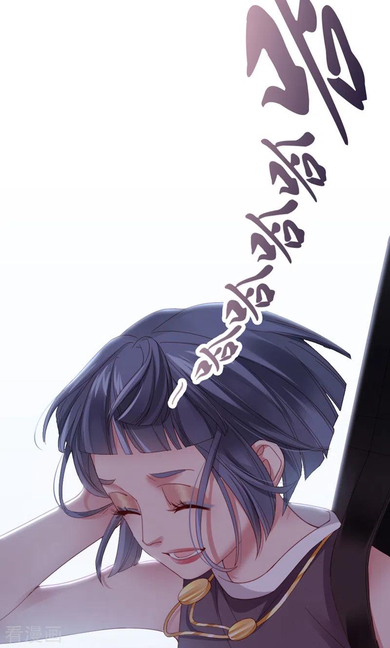 第10话我帮你吧-打火机与公主裙-优酷漫画（第8张）