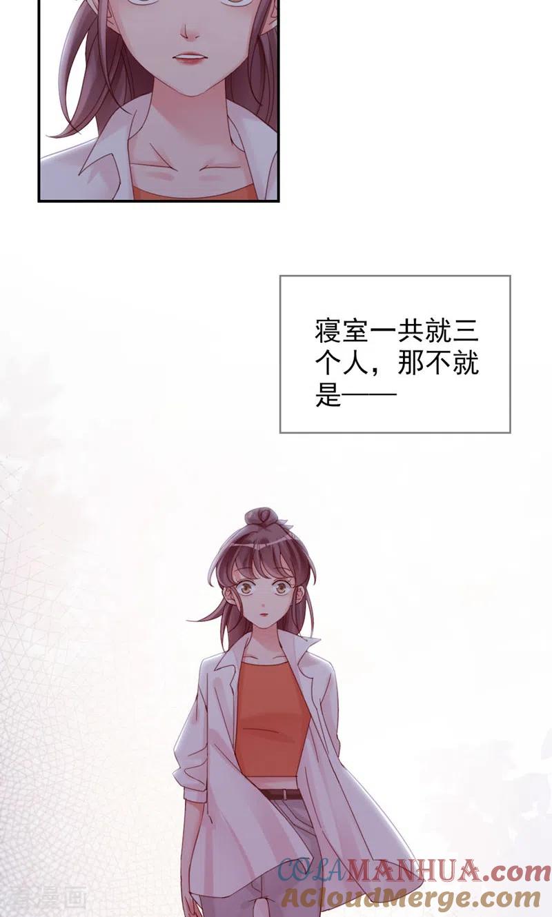 第10话我帮你吧-打火机与公主裙-优酷漫画（第16张）