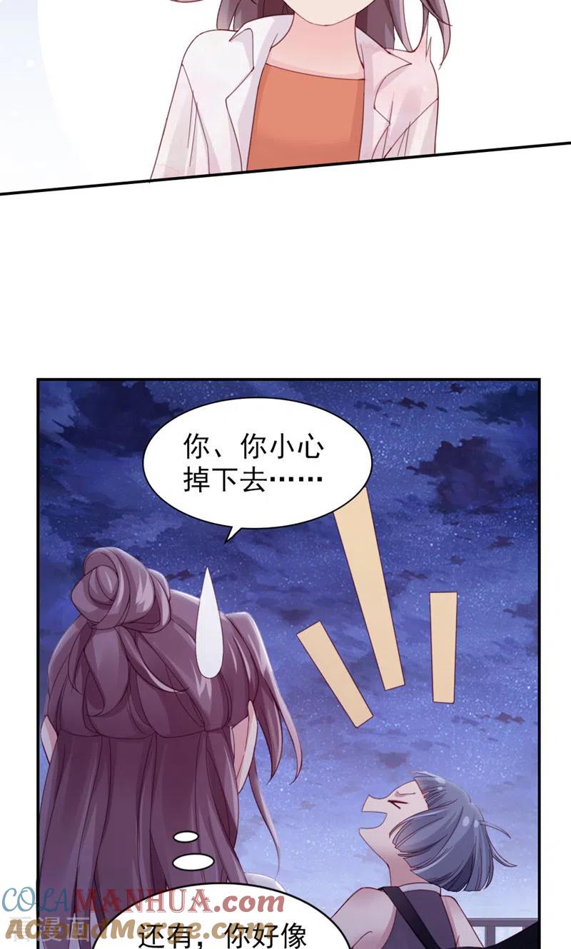 第10话我帮你吧-打火机与公主裙-优酷漫画（第10张）