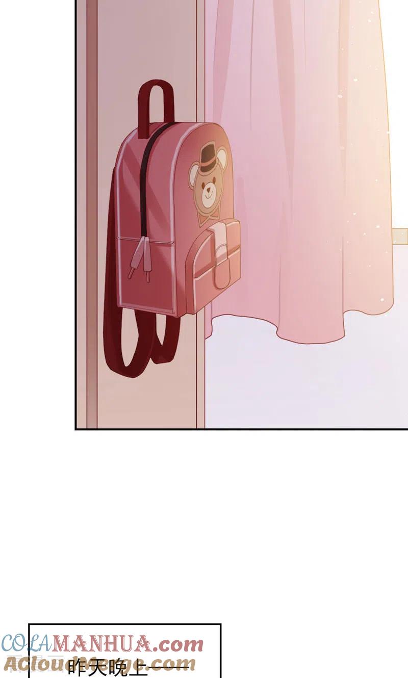第11话你来，我请-打火机与公主裙-优酷漫画（第10张）