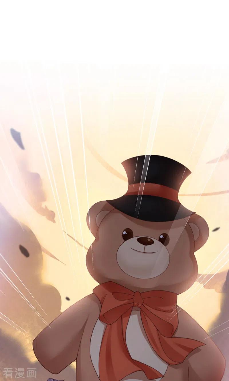 第11话你来，我请-打火机与公主裙-优酷漫画（第3张）