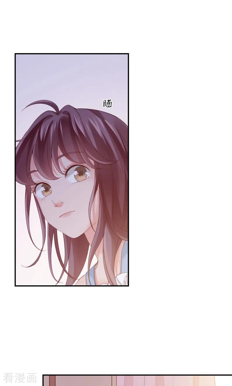 第11话你来，我请-打火机与公主裙-优酷漫画（第9张）
