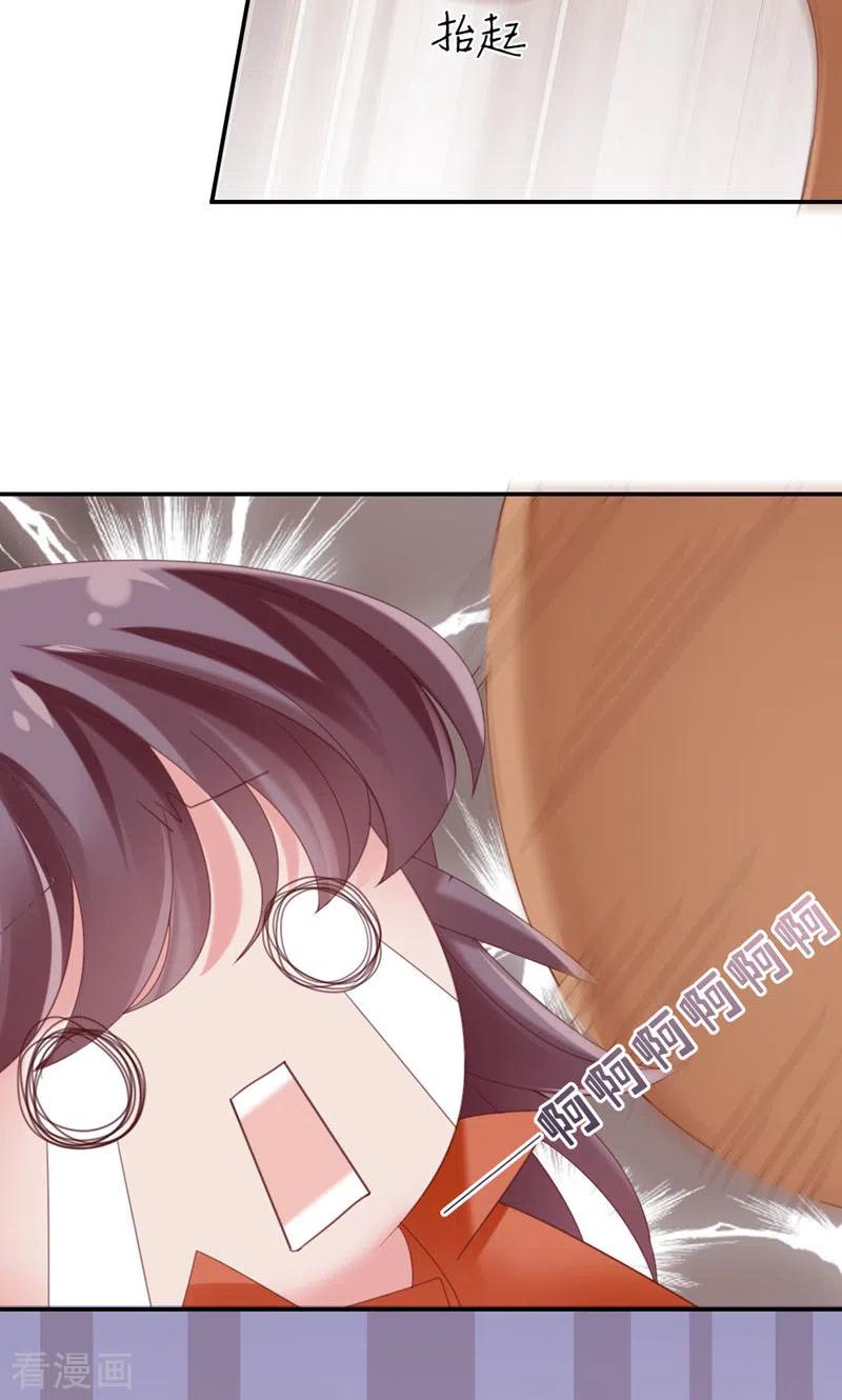 第11话你来，我请-打火机与公主裙-优酷漫画（第6张）