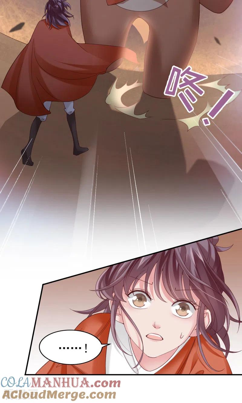 第11话你来，我请-打火机与公主裙-优酷漫画（第4张）
