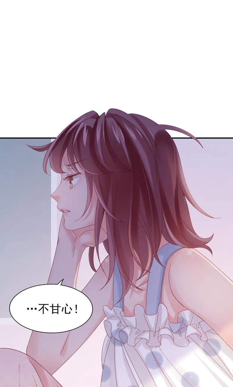 第11话你来，我请-打火机与公主裙-优酷漫画（第18张）
