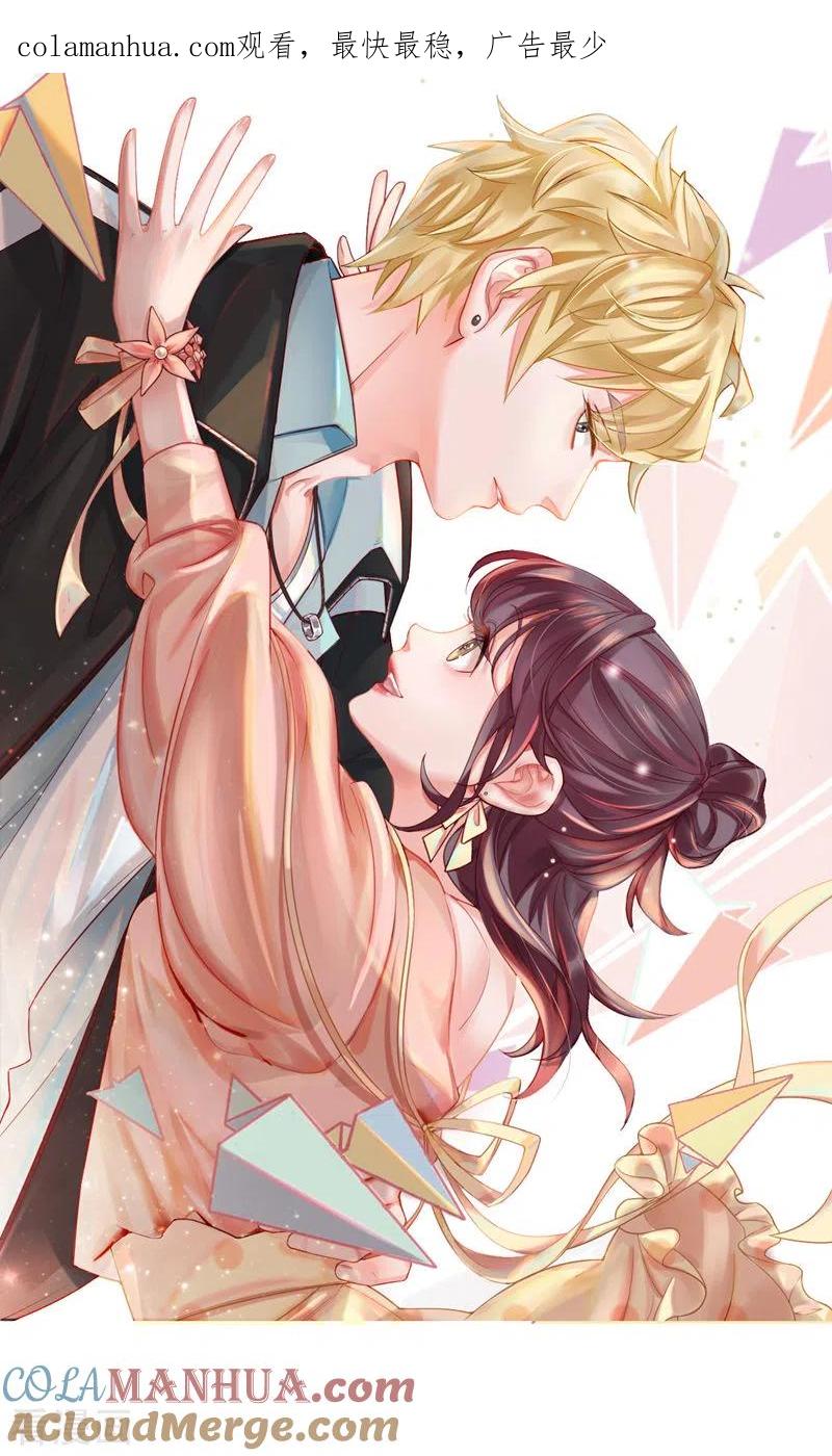 第12话吃不消-打火机与公主裙-优酷漫画（第1张）