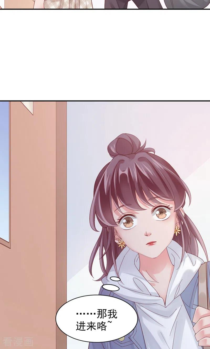 第12话吃不消-打火机与公主裙-优酷漫画（第11张）