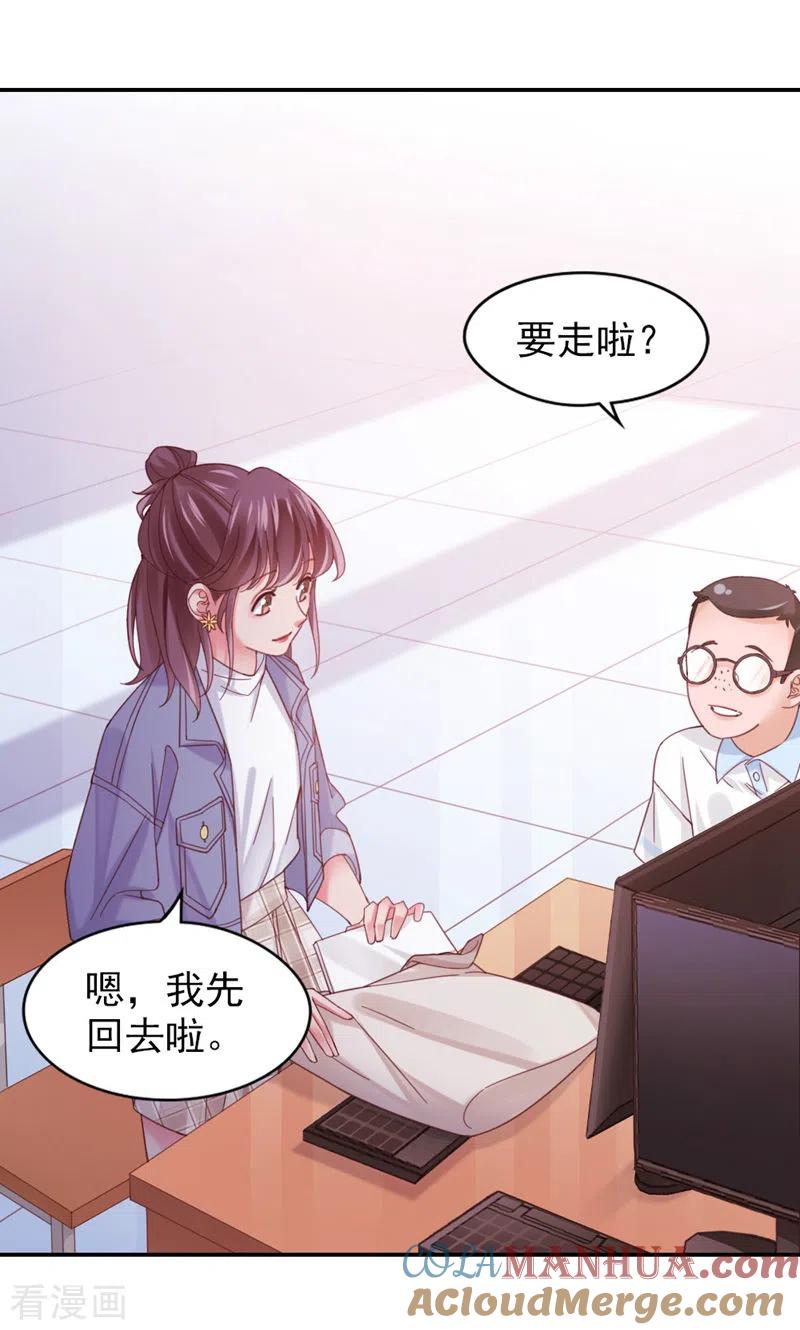 第13话公主殿下-打火机与公主裙-优酷漫画（第16张）