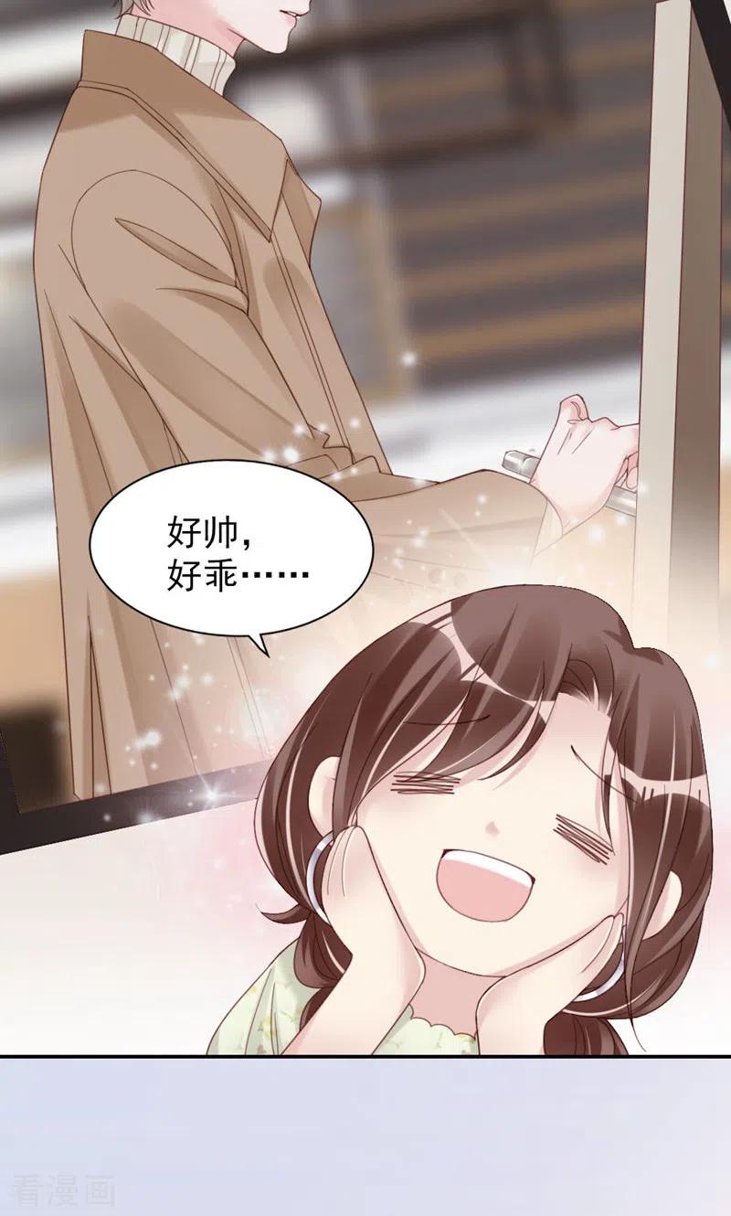 第13话公主殿下-打火机与公主裙-优酷漫画（第6张）