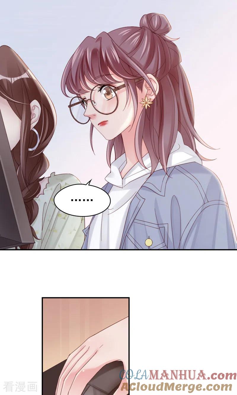 第13话公主殿下-打火机与公主裙-优酷漫画（第7张）