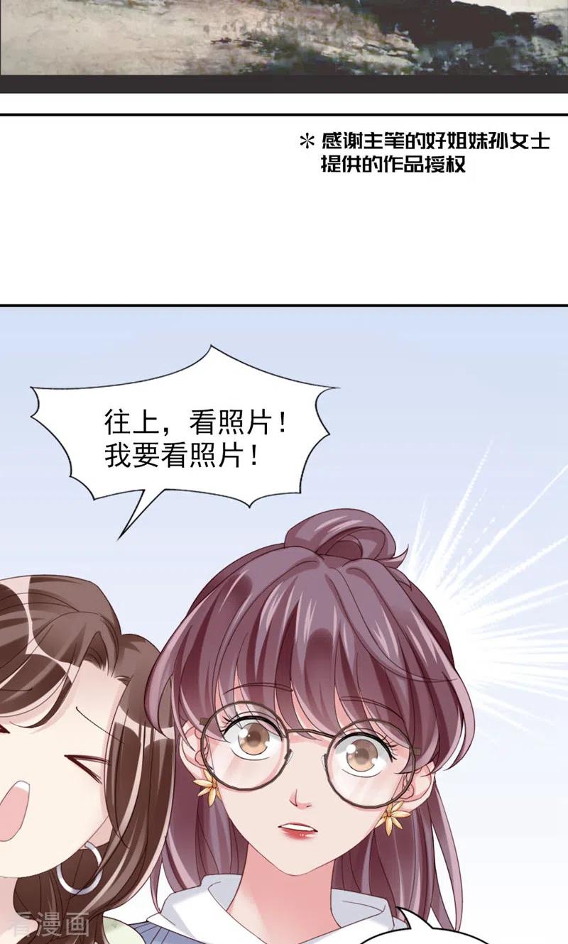 第13话公主殿下-打火机与公主裙-优酷漫画（第9张）