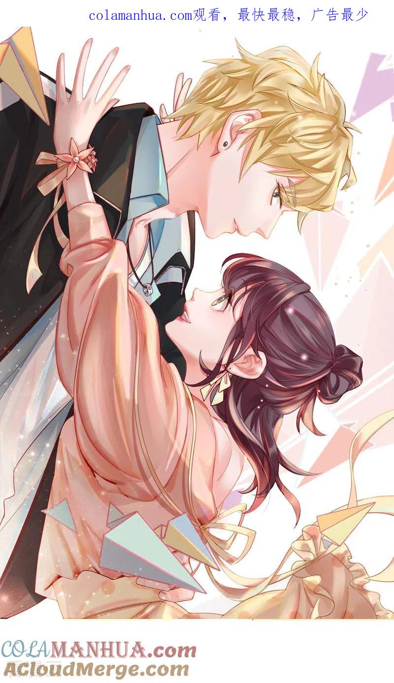 第13话公主殿下-打火机与公主裙-优酷漫画（第1张）