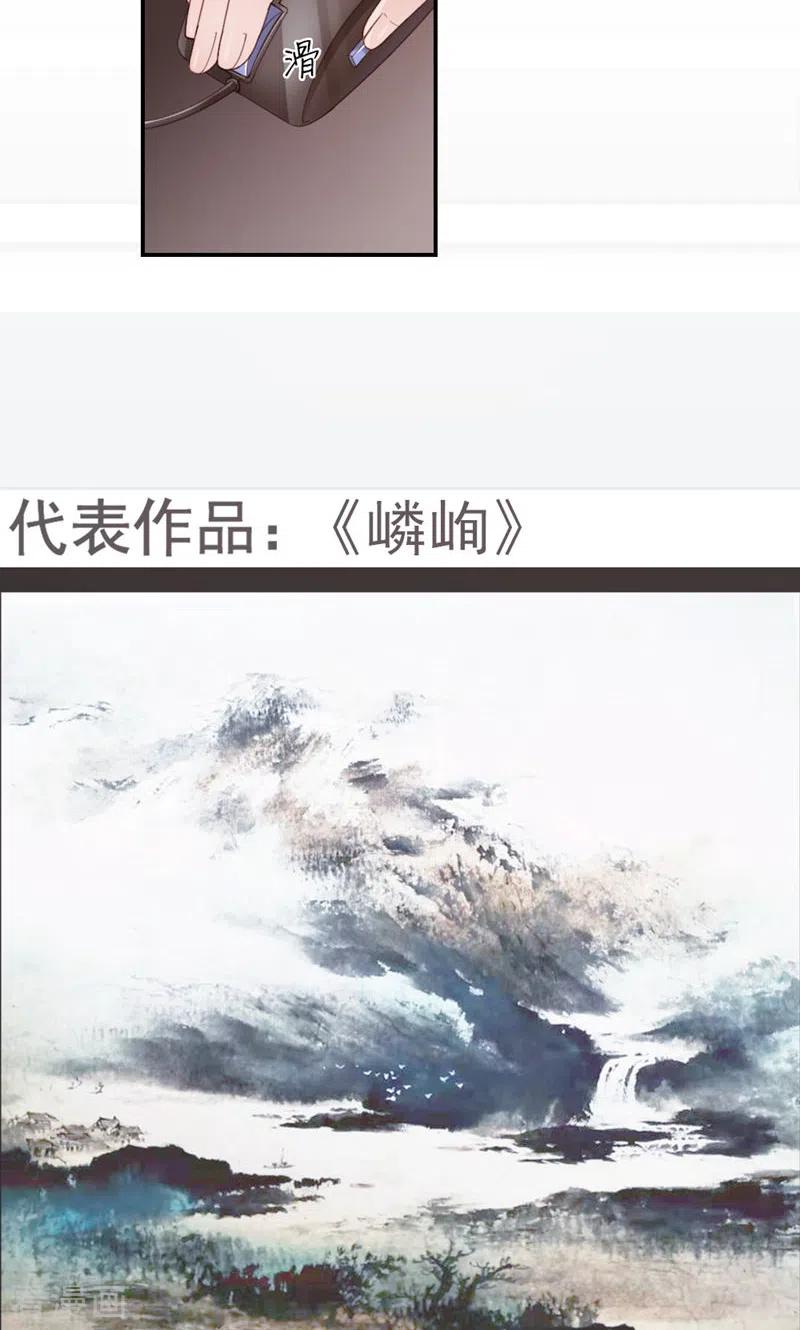 第13话公主殿下-打火机与公主裙-优酷漫画（第8张）