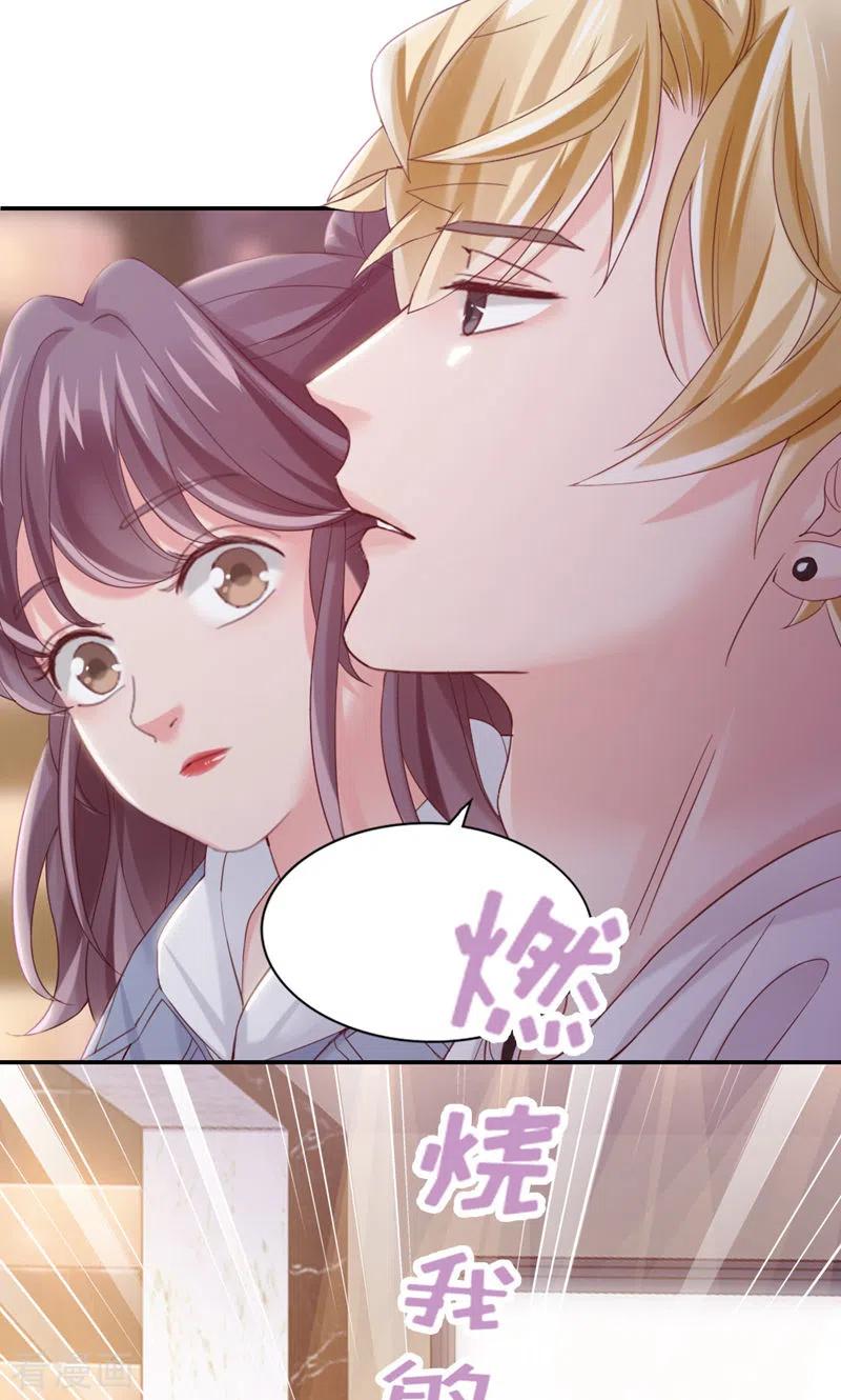 第14话他怎么知道？-打火机与公主裙-优酷漫画（第21张）