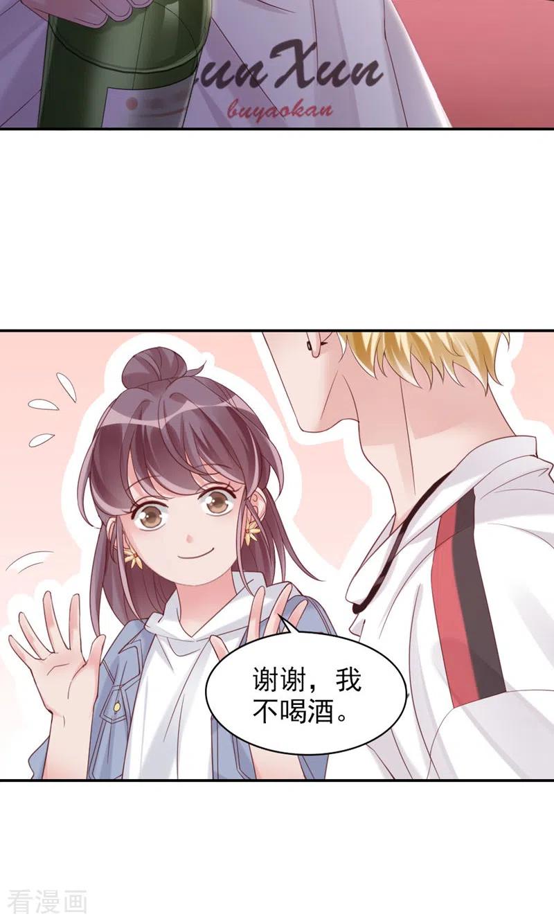 第14话他怎么知道？-打火机与公主裙-优酷漫画（第12张）