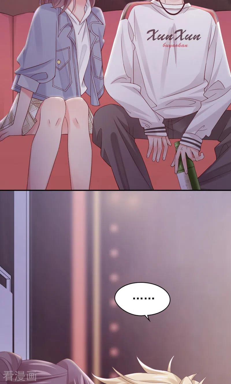 第14话他怎么知道？-打火机与公主裙-优酷漫画（第18张）
