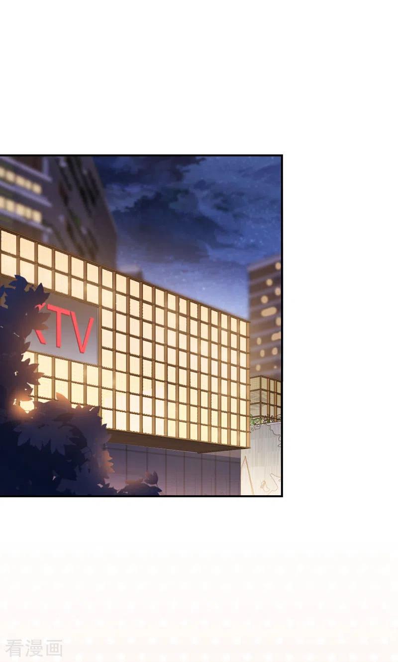 第14话他怎么知道？-打火机与公主裙-优酷漫画（第3张）